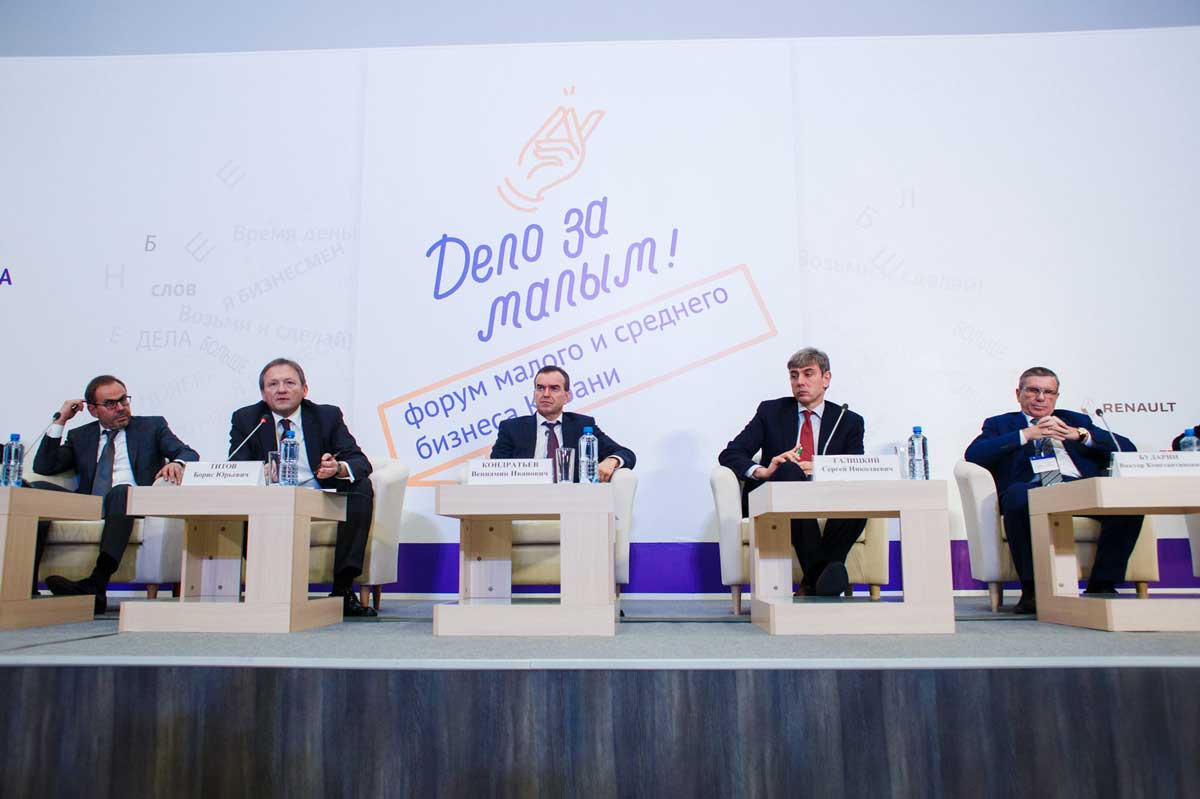 Губернатор Кубани, Стивен Сигал и «Цифровая трансформация» ждут участников форума в Краснодаре