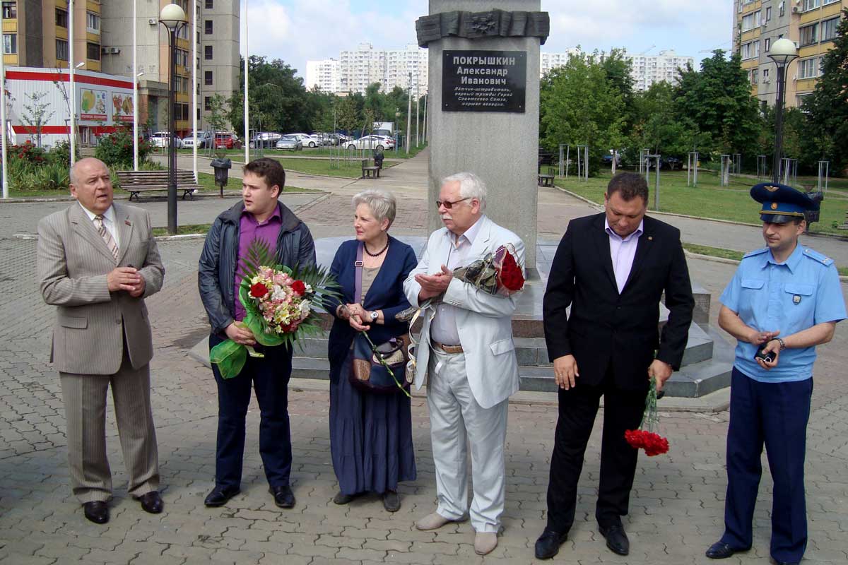 Памятник Александру Покрышкину – символ и «сердце» Энки