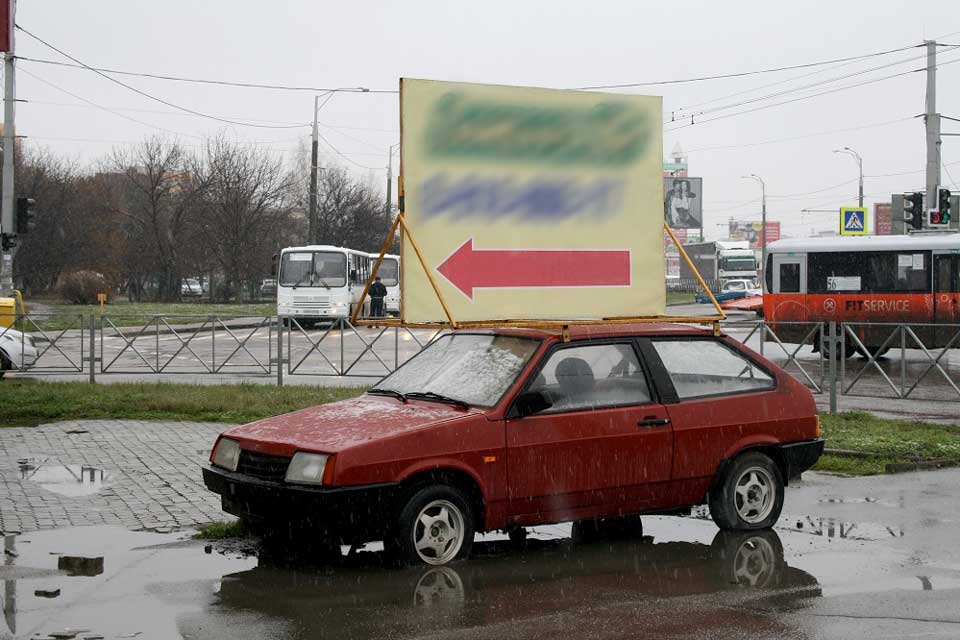Власти Краснодара очистили от «рекламных» автомобилей улицу Дзержинского в районе Энки 