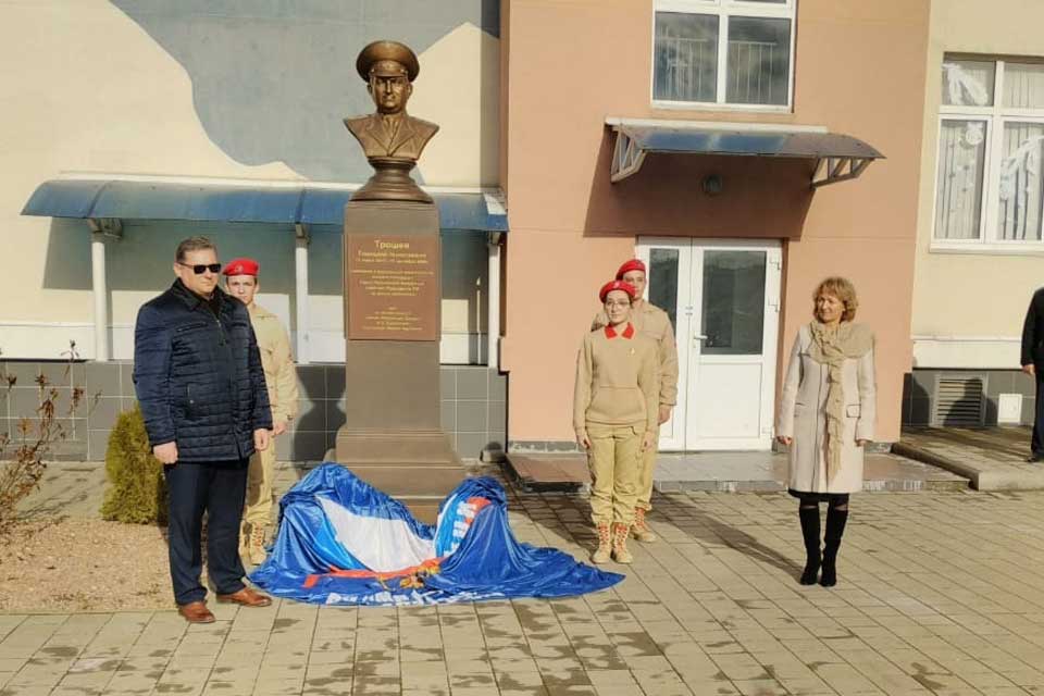 В школе № 98 в Краснодаре торжественно открыли памятник Герою РФ генералу-полковнику Трошеву Г.Н.