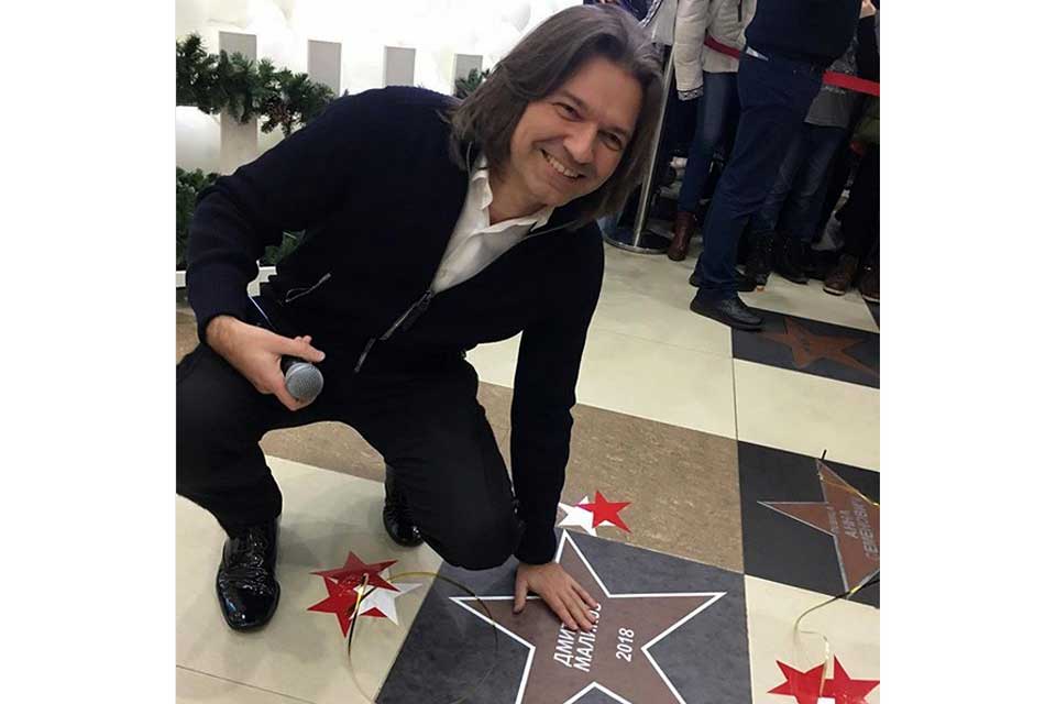Дмитрий Маликов «раструбил» в соцсетях о появлении именной звезды в Краснодаре в ТРЦ «Красная площадь»