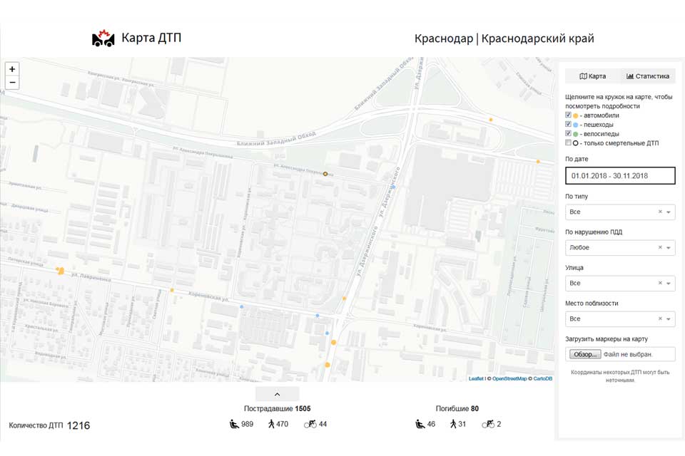 На каких улицах в Краснодаре чаще всего происходят аварии: карта ДТП в районе Энки