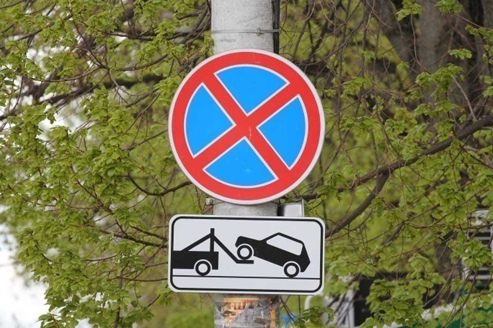 Вниманию водителей Краснодара: с 1 мая изменится организация дорожного движения на ряде улиц