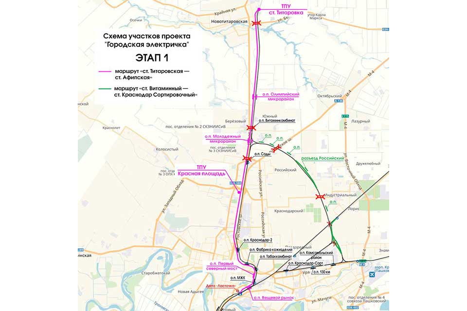 Наземное метро в Краснодаре заработает: ближайшая станция к Энке – «Красная площадь»