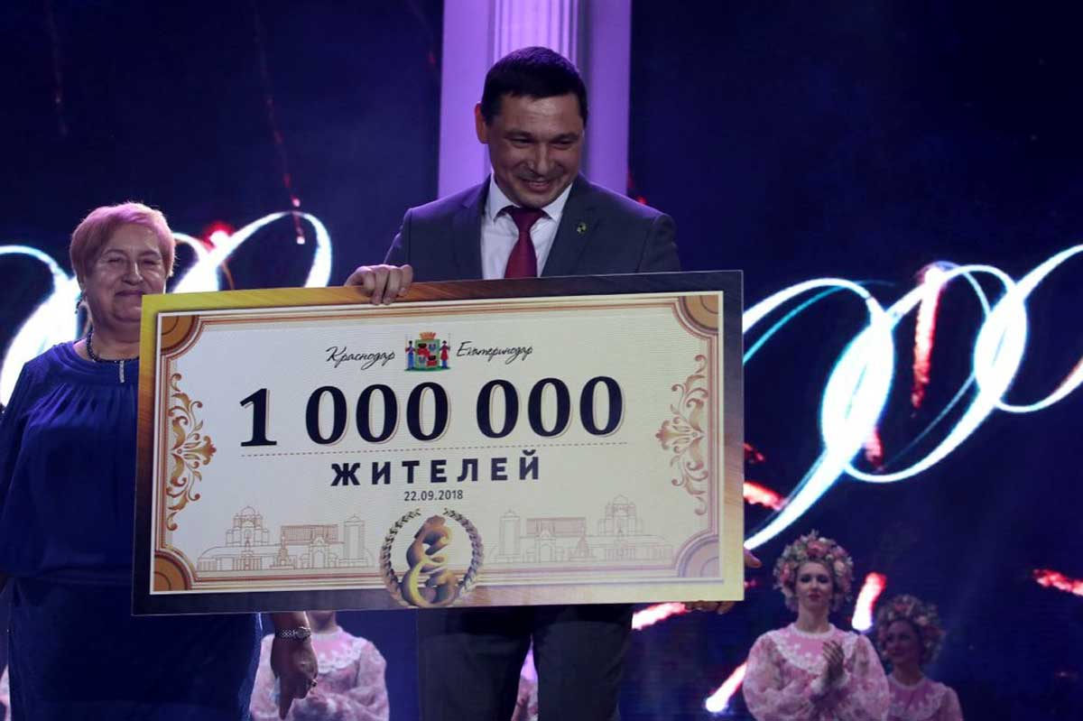 Имя им миллион: Краснодар получил официальный статус города-миллионника, 16-го в России